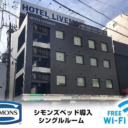 Hotel Livemax Osaka Umeda Nakatsu Exterior foto